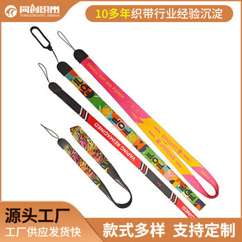 Customized Webbing Lanyard with Logo Printing, Card Holder, Work Id, Exhibition Badge, Lanyard, Employee Badge, Neck Strap, Phone Strap