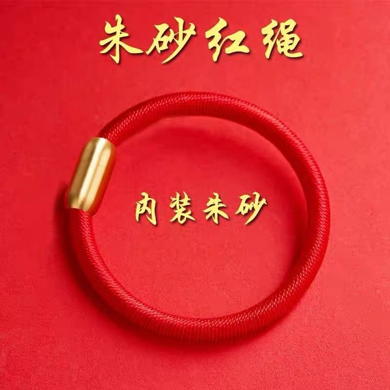 2025 Cinnabar Hose Bracelet DIY Benmingnian Acrylic Men's and Women's Bracelet Transparent Hollow Tube Bracelet with Pink and Purple