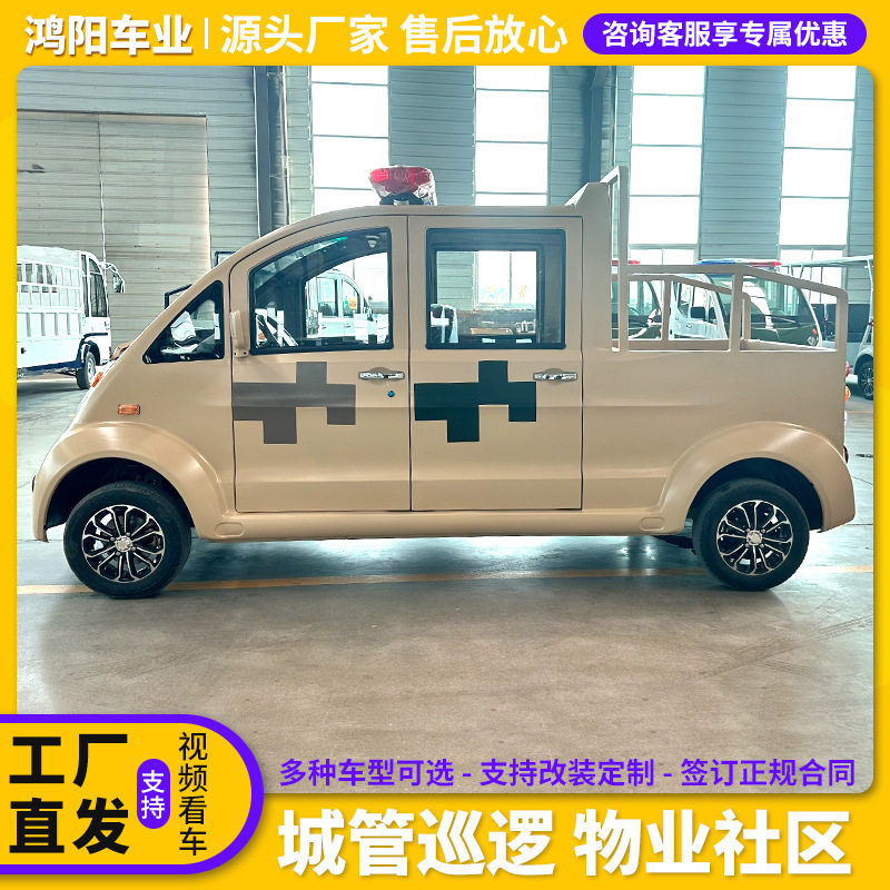 Pickup Patrol Car Electric Four-Wheel Tourist Scenic Spot Property Park Security Guards Monkey Tube Building Electric Patrol Car