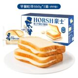 Хлеб для тостов Haoshi Breakfast, 460 г мягкого теста для сэндвичей со сгущенным молоком, Полноценная замена блюду на завтрак, чтобы не обжорничать