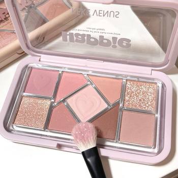Small powder frame nine-color eye shadow plate low saturation earth pink blue beads matte student parity blush pure eye shadow