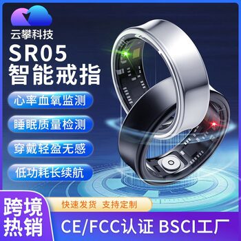 Cross-Border Black Technology Bluetooth Ring, Unisex, Health and Sports Monitoring, Heart Rate, Blood Oxygen, Sleep, Touch Control Smart Ring