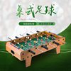 Table Soccer Table Table Soccer Machine Table Game Parent-Child Game Children's Table Boy Toy 3-5-6 Years Old Gift