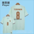 No. 8