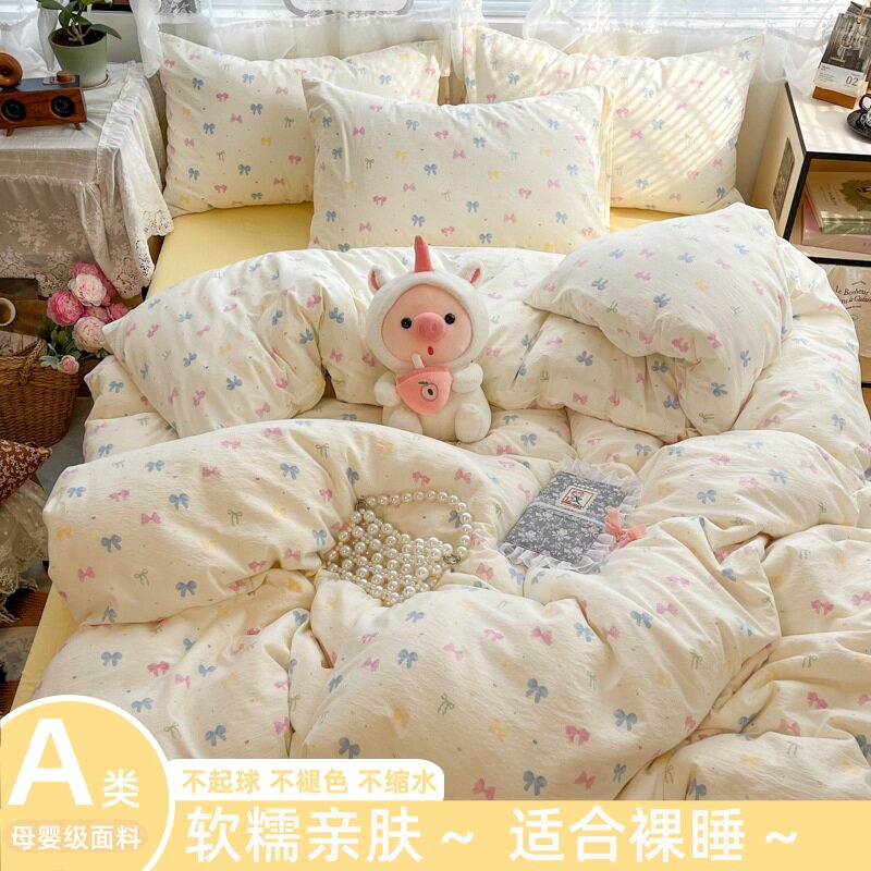 Class a Pure Cotton Maternal and Infant Grade Double-Layer Yarn Four-Piece Set Ins Cotton Naked Sleeping Bed Sheetss Quilt Cover Dormitory Three-Piece Set