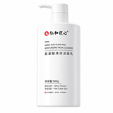 Renhe Ingenuity Amino Acid Cleansing Очищающее средство для лица с аминокислотами Глубокое очищение, теплое, благоприятное для кожи, балансирующее воду и масло для умывания для мужчин и женщин