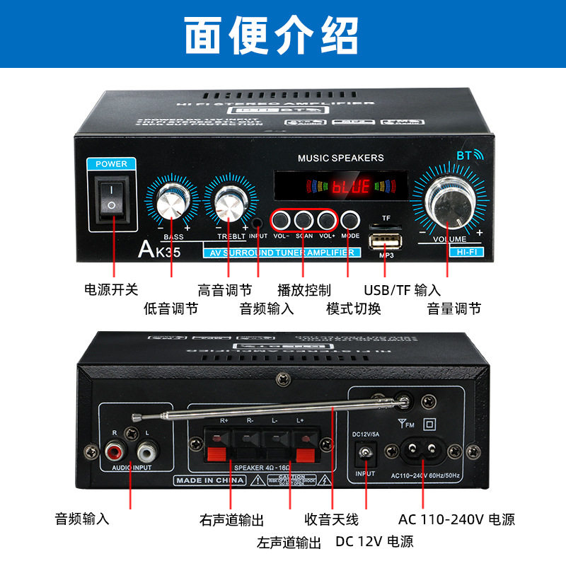 Manufacturers Wholesale Ak35 Digital Amplifier Bluetooth U Disk Amplifier Two Channel Amplifier
