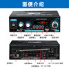 Manufacturers Wholesale Ak35 Digital Amplifier Bluetooth U Disk Amplifier Two Channel Amplifier