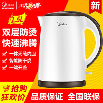 [Strictly Selected] Midea Tm1502B Electric Kettle for Home Use 1.5L Anti-Scald Anti-Dry Burning Automatic Power-Off 304 Stainless Steel