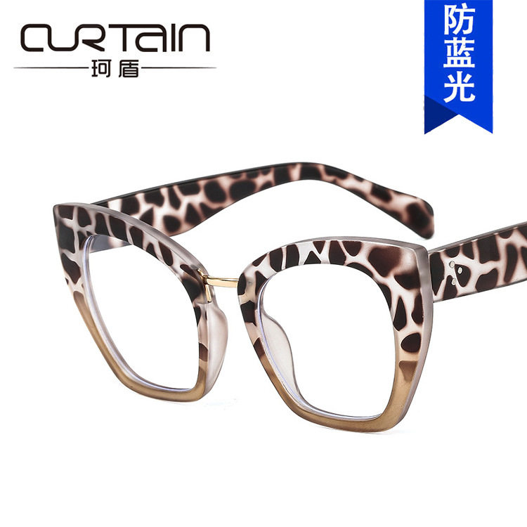 Kedun Cat-Eye Large Frame Anti-Blue Light Non-Prescription Glasses 2021 New Style Personalized Frame Glasses Trendy Plain Glasses Frame