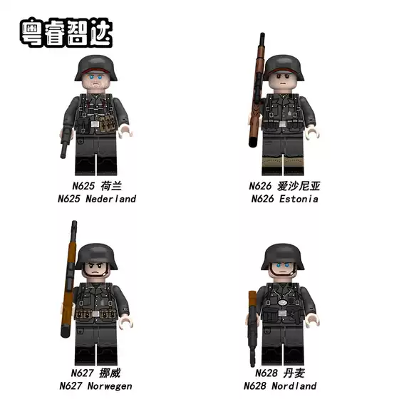 Foreign Trade Goods Guangdong Ruizhida N625-628 Military Series Soldier Model Figurine Assembled Building Blocks Toy Bags