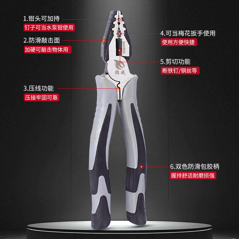 厂家定制黑灰柄钢丝钳尖嘴钳斜口钳多功能五金工具电工维修钢丝钳