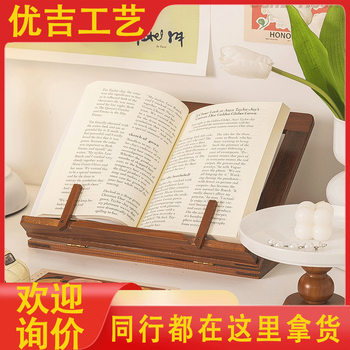Reading Rack Wooden Multifunctional Folding Bookshelf for Adults Students Morning Reading Morning Reading Fixed Books Flip Bookshelf