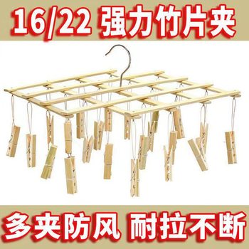 Thickened Multi-Head Clothes Drying Rack Multi-Functional 16-22-Head Bamboo Clothes Hanger Windproof and Anti-Slip Foldableing Clothes and Socks Clips