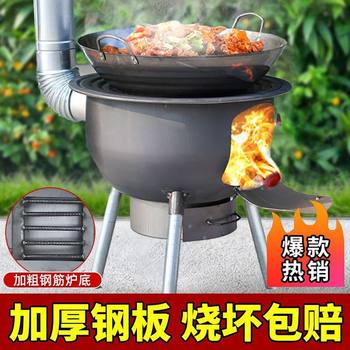 Firewood Stove Rural Wood-Burning Household Outdoor Stove Simple Large Pot Stove Smokeless Iron Pot Stove Firewood Stove Stove