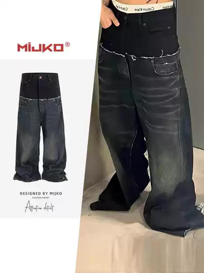 Mijko Men's and Women's Cut-Up Double-Layer Double-Waist Splicing Baggy Jeans for Men and Women, Washed Distressed Pants