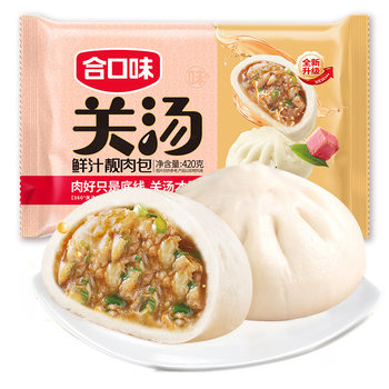 Delicious Soup and Juicy Meat Buns 420g Family Breakfast Handmade Buns Fresh Meat Buns Quick-Frozen Semi-Finished Products