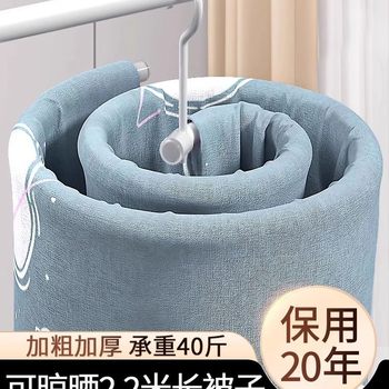 Drying Quilt Artifact Spiral Drying Rack Round Rotating Quilt Drying Rack Balcony Multifunctional Bed Sheet Quilt Drying Rack