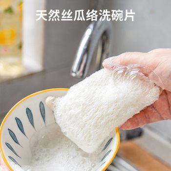 Wholesale towel gourd dishwashing brush double-layer towel gourd pulp scouring pad thickened dishcloth towel gourd square scouring pad