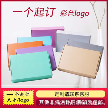 Color flying machine Box 3 layer corrugated paper packaging extra hard black spot clothing Kraft paper carton