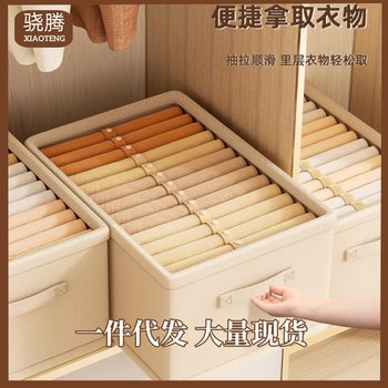 Household Foldable Clothes Storage Box Drawer Fabric Storage Artifact Wardrobe Clothes Storage Box Oversized