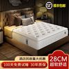 Five-star hotel mattress homestay apartment independent spring latex soft and hard dual-use 1.8m Simmons factory wholesale