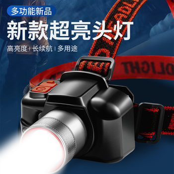 Induction Headlight Super Bright Flashlight Rechargeable Head-Mounted Field Miner's Lamp Household Long-Range Led Night Fishing Light