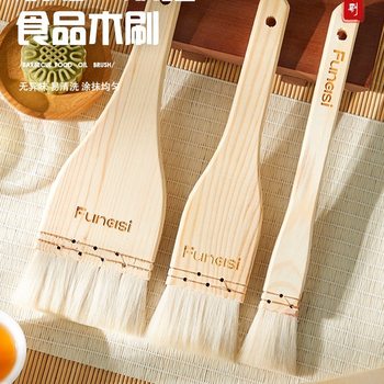 Wholesale Japanese Wooden Handle Wool Brush Egg Liquid Barbecue Meat Household Kitchen Food Non-Shedding Oil Brush Baking