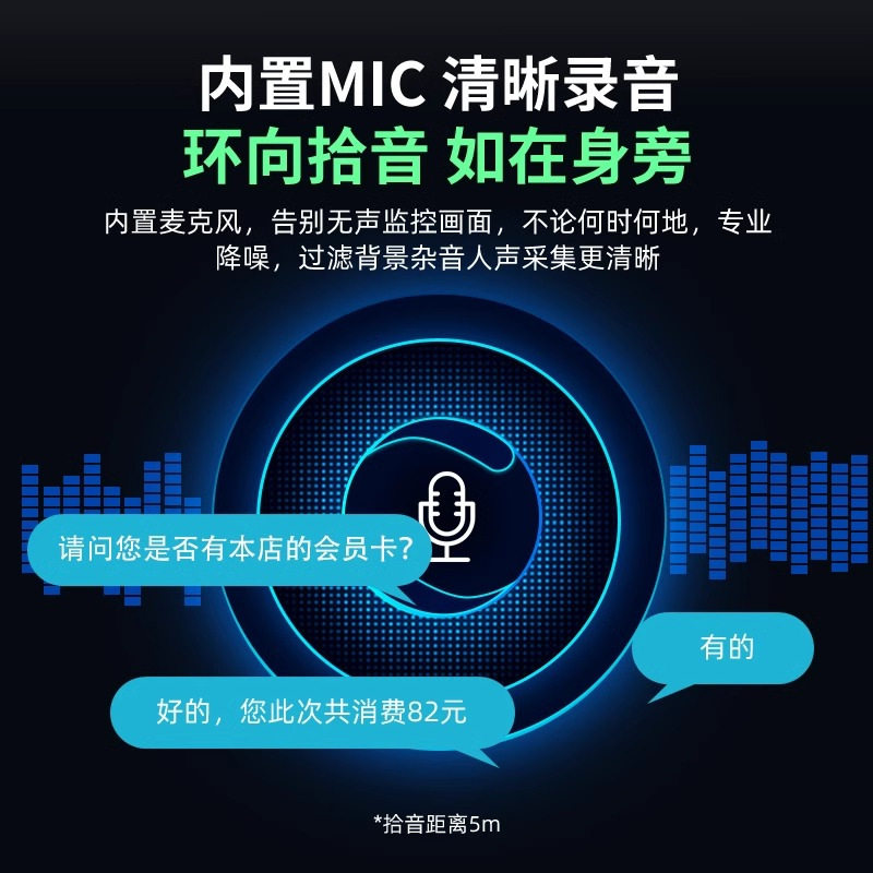 Tiandy Tiandiweiye 3Mp Poe Red Light/White Light Remote App Audio Recording Security Surveillance Camera