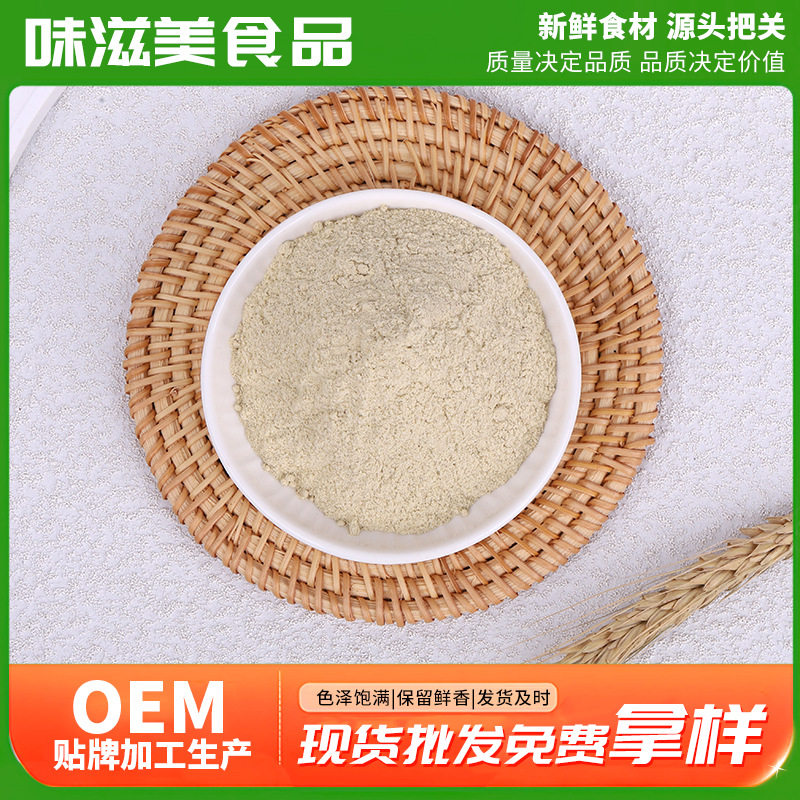 White Pepper Powder 500g to Remove Fishy Smell, Stir-Fry and Fillings to Increase Freshness and Flavor Beef and Mutton Soup Barbecue Spices White Pepper Powder
