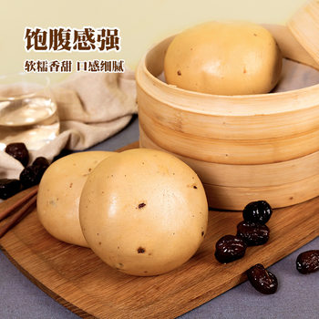 Fulai Lai Multigrain Steamed Buns Whole Wheat Buckwheat Coarse Grain Meal Replacement 0 Sugar 0 Fat 0 Sucrose Heated Commercial Wholesale Customization