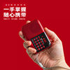 Card small speaker radio for the elderly morning exercise, walking, listening to songs, opera, storytelling, children's story MP3 player