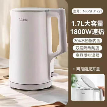 Midea Large Capacity Electric Kettle Double-Layer Household Anti-Dry Boil Stainless Steel Electric Kettle Mk-Shj1721