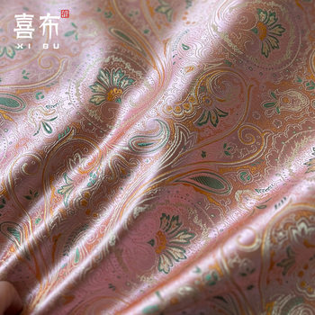 Pipa Flower Brocade Fabric Light Pink Cloud Shoulder Accessible Luxury Palace Paisley Persian Style Jacquard Embroider Fabric