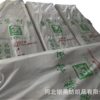 Spot Supply Hebei Tianma Interlining 50D Interlining Clothing Accessories Cloth Lining ADhesive Lining