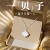 Happy Life Shell Necklace Accessories for Women, Accessible Luxury Niche Design 2025 New Style, Birthday Gift for Friends