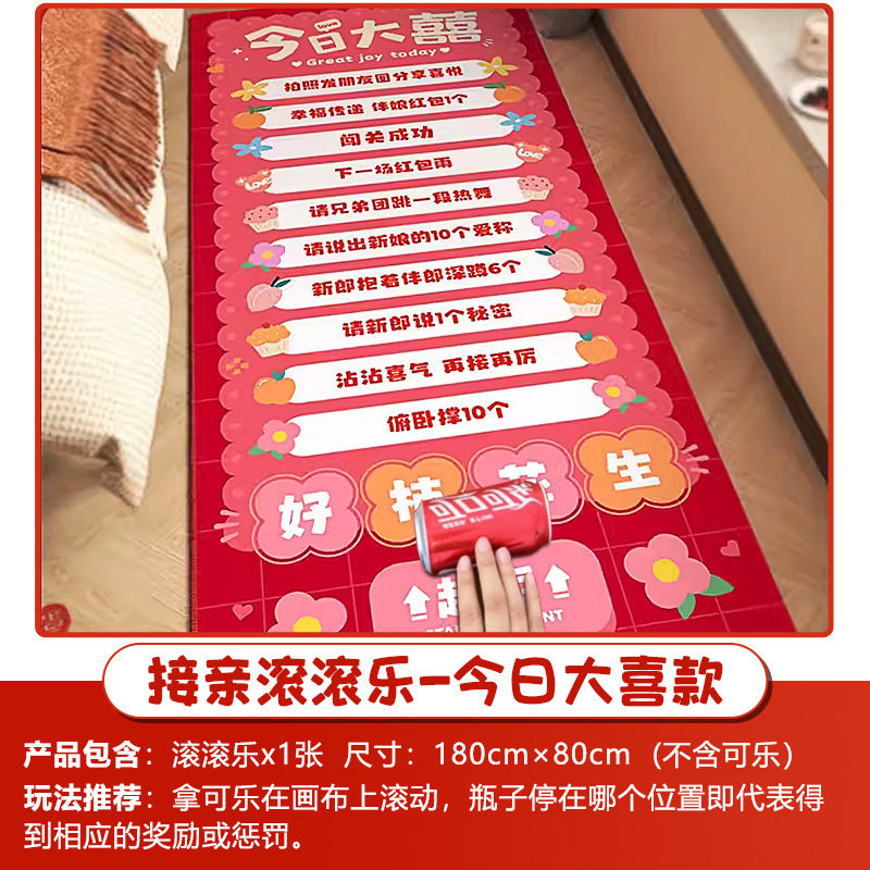 Creative Wedding Reception Props, Funny Throwing Pots, Blocking Doors, Guarantee Letters, Wedding Reception Civil Cards Package