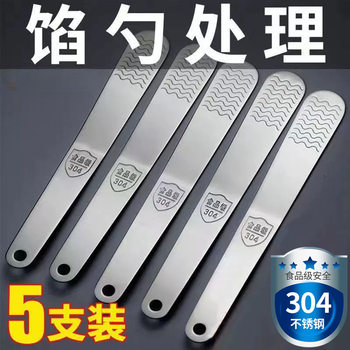 German Filling Spoon 304 Stainless Steel Dumpling Filling Spoon Wonton Dumpling Tool Filling Mixing Spoon