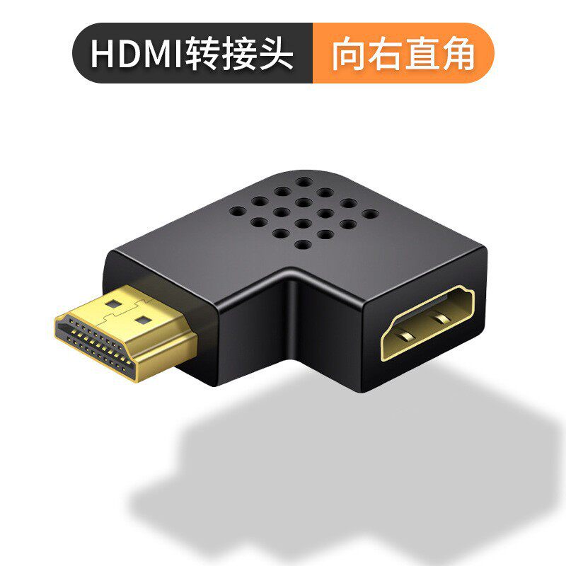 HDMI Female to Female Adapter Hd HDMI Extension Cable Converter 90 Degree Elbow Connector