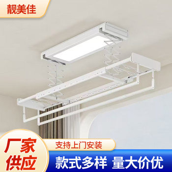 New Electric Clothes Drying Rack Smart Balcony Home Voice-Controlled Automatic Lifting Clothes Dryer Retractable Clothes Drying Rod
