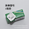 seller product image