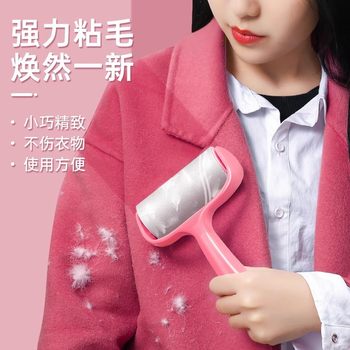 Lint Roller with Tearable Adhesive Dust Paper, Lint Remover Brush for Clothes, Sticky Felt Roller Replacement Roll Paper