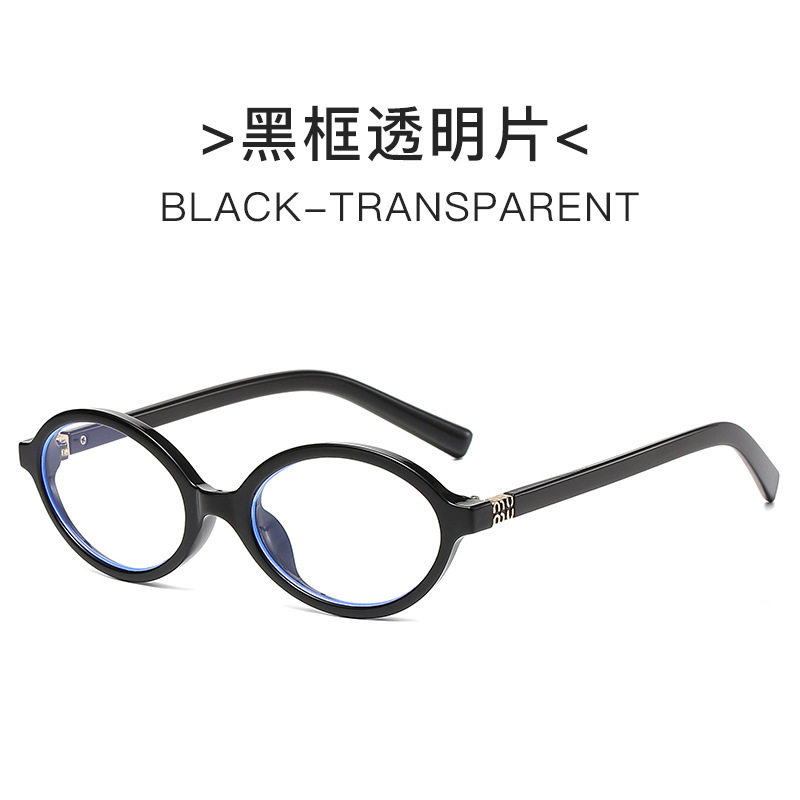 Zhang Yuanying miumiu glasses frame plain-made hawksbill nerd glasses frame high-value high-quality glasses for girls