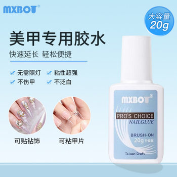 New Blue Label Manicure Taiwan Glue Extra Volume with Brush Nail Patch Adhesive Quick-Drying Long-Lasting Wearable Nail Glue