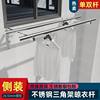 Windproof Stainless Steel Tripod Clothes Drying Rod Balcony Top Side Mounted Window Wall Hanging Clothes Drying Rack Fixed Household