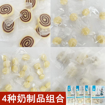 Inner Mongolia Milk Snacks with Raisins, Beans, Hawthorn, Milk Rolls, Milk Dates, Milk Curds, Casual Snacks, Cheese, Ready-To-Eat Dairy Products for Delivery