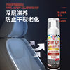 Car Interior Cleaner, Genuine Leather Seat No-Wash Stain Remover, Ceiling Renovation, Car Interior Cleaning Antibacterial Cleaner