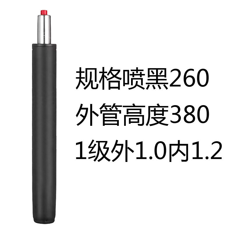 公电脑椅子底盘升降椅气杆实验凳气杆大工凳调节气压杆气压棒配件