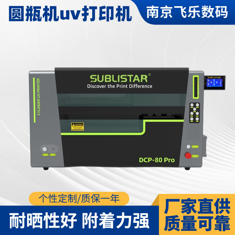 Digital Uv Bottle Printer Roll Laminated Mooncake Box Wine Bottle Glass Personalized 3D Label Sticker Deposit