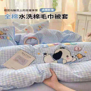 2025 New Type a Cotton Towel Embroidered Four-Piece Set for Home Single Soft Skin-Friendly Breathable Moisture-Wicking Quilt Cover